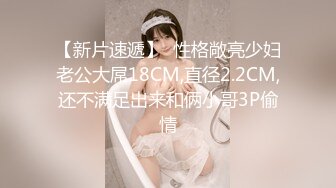 【乱伦通奸大神】善良的小嫂子 极致体验双飞嫂子阴臀娃娃 相互玩具手淫 欲求不满嫂子抢肉棒 被淫臀娃娃榨射了