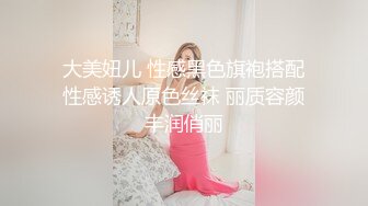 穿着情趣内衣在奶子上写字