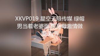 【极品推荐】大神 清原创 高级VIP七月最新福利(2)