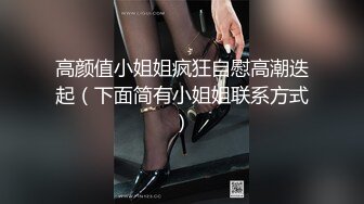 今晚约了个极品小姐姐,齐逼小短裤修长美腿扶着小腰后入一下一下撞击非常爽