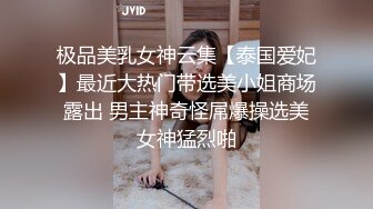 婚纱店操萝莉音小妹,休学大学生眼镜妹返场