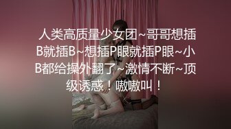 酒吧销售去卖衣服了，但是还是经常来被我操菊花，每次都求粑粑放过