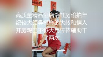 合租朋友妻（莹姐)射了三次??操的莹姐直叫救命哭了