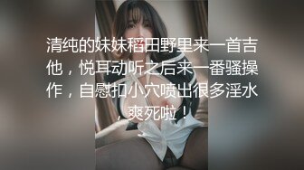 屌丝门缝下偷窥女邻居洗澡在手淫❤️故意压着嗓子淫笑了几声,妹子瞬间动作僵硬住了