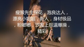  水冰月  极品窈窕身材气质黑丝御姐 跳蛋玩弄又爽又羞耻 美穴拉丝越肏越湿 啊~射给我精液