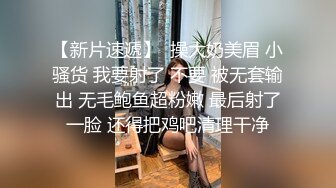 【雲盤不慎泄密】大二美女和男友之間私密視訊被曝光 哦槽好漂亮的小嫩鮑