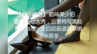 云盘泄密流出,某高校泡妞达人卷毛,和三个女炮友自拍性爱