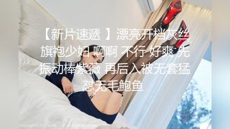 天美傳媒 TMY0004 傲驕白富美約啪尋愛 小雅