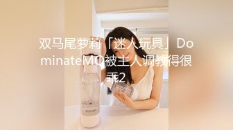 浴室强推！推特21万粉极品美少女潮吹萝莉公主【兔崽爱喷水】订阅私拍②，可盐可甜各种制服人前户外露出道具紫薇喷喷喷