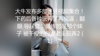 探花小米超肥纹身少妇啪啪，撸硬扶着屁股后入，大力撞击表情对着镜头，一下下撞击呻吟娇喘