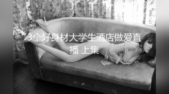 顶推 万人追推特极品夫妻【淫夫与娇妻】订阅私拍，完美气质SSS身材，各种日常性爱野战无套内射，白浆特别多