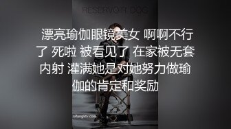 不做女神要做母狗✌，推特大神【L先生的后宫】明星气质极品圈养母狗日常各种被啪啪内射，淫叫声震耳欲聋的 (12)