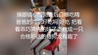 【极品私密流出】最新网红巨乳嫩模『糯美子』大超窄丁字裤露阴唇露乳晕 底裤太小穿歪了阴唇出来了 (2)