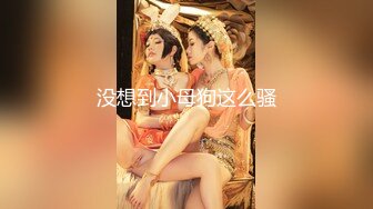 《震撼绿帽精品核弹》推特万众瞩目网红露出调教天花板【J神】私拍第十一弹~粉屄女神露出群P双洞开发灌肠各种无底线玩弄 (5)