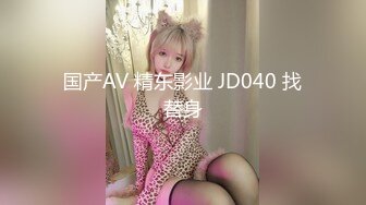 夫妻-换妻-Pua-大二-强推-熟女-舒服-厕所-模特-今天