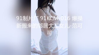 【推荐CD】台湾商场车站跟拍CD抄底5位美女 (3)