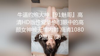 19岁的小仙女，极品名器，馒头穴，再配上这对大白桃，尤物诱人