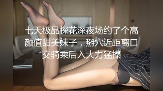 【新片速遞】麻豆传媒 MPG030 淫荡女仆靠嫩穴升迁 李允熙【水印】