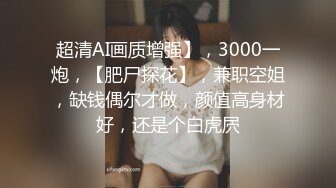  36D黑丝高跟爆乳潘金莲跟小哥激情啪啪大秀直播，交大鸡巴舔菊花样子好骚