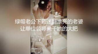 【新片速遞】  ❤️精品推荐❤️国产美妖Allison怡然骚气豹纹内衣露着穿钉乳头淫语自慰超诱惑 