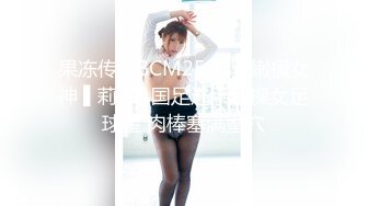 【新速片遞】  2023-1-30【模特写真丶探花】会所找女技师，黑色短裙大长腿，来大姨妈不能操，换了个继续，高跟鞋一顿操