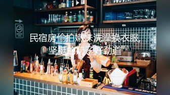 2024-4-19【大吉大利】非常极品兼职美少女，金发背带裤萌妹，再战无毛嫩穴