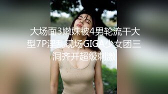 《顶流网红泄密》万人追踪网红可盐可甜百变女神babyp私拍第三弹~极品无毛一线天馒头穴紫薇啪啪纯反差婊 (6)