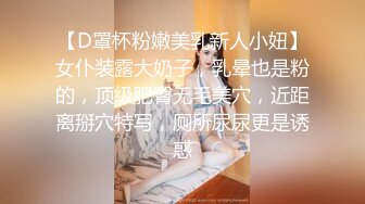 高颜值学生妹【糖炒栗子】美女回归~道具自慰~极品美鲍 (28)