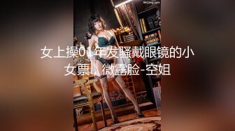 【新片速遞】女友带我去买衣服然后在试衣间给我口，狂野的反差婊，吃鸡的饥渴样，像八百年没吃过鸡一样！