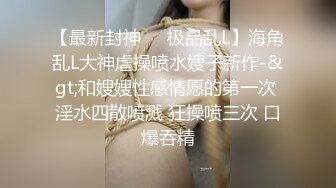 《尺度突破?精选作品》售价93RMB高质感情景剧【我要~我要~拜托~通通都给我】酒酣耳熟的失控关系~带入感很强超刺激