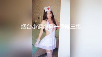 魔手外购厕拍全景！商场高清逼脸同框偸拍超多美少妇小姐姐方便，亮点多多，美少妇透明内裤太惹火了