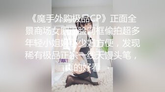 大奶肥臀骚逼被无套后入猛操