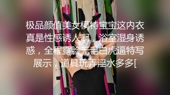 真实记录和大三女友啪啪私拍