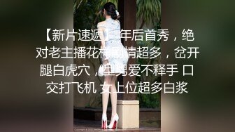 【极致仿真人3D动漫】国漫女主 韩风裸舞~骑乘啪啪 舞啪 夜店  足交 【170v】 (19)