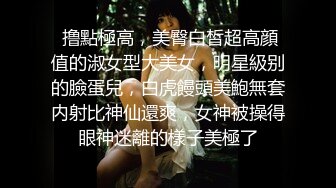  十九小姐姐白嫩美乳性感黑丝啪啪大秀，跪着深喉交骑乘自己动，搞完一炮休息下再来