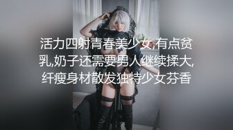 【顶级女神??超爆豪乳】隐藏版疯狂抖奶『俄罗斯公主』超性感比基尼 最後還是脫光光 濕身後的性感 高清1080P原版无水印