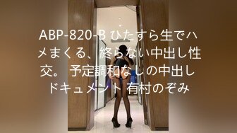 STP24410 【爱唱歌的小妹妹】先给大家唱个歌再大秀  学过瑜伽身体素质比较好  超粉嫩小穴周围长了一圈毛  哥哥要不要插进来