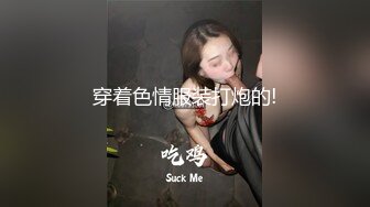 ❤️满足闷骚女神内心深处的渴望❤️用大肉棒彻底满足闷骚女神的渴望 从矜持的呻吟到放荡的淫叫 方下面具彻底释放自己