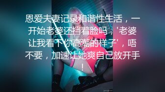 性格开朗外貌出众身材好又骚的漂亮美女被有钱人包养公寓内各种发浪勾引情夫被啪啪捅的娇喘淫叫对白清晰