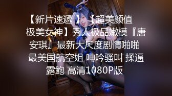 最新厕所TP大胆牛人竟然专门跑去拍女警花嘘嘘