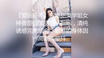 青春活力美少女00後的小可愛已長大 小騷貨被大屌瘋狂抽插，翹起美腿插小穴，衣服來不及不脫直接插入小嫩穴！