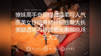 领家妹妹型乖巧妹子！激情大战头套男！纤细美腿足交，穿上高跟鞋主动骑乘位，各种姿势轮番操