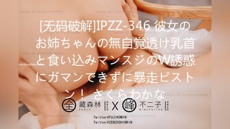 261ARA-312 【牧場育ち】19歳【豊乳Hカップ】こころちゃん参上！中学生でEカップもあった彼女の応募理由は『学費と…エッチもしたいな♪』田舎の大学生！『遊ぶところないんで夜はオナニーですょw』【欲求不満女子大生】牧場では乳絞り担当！実は絞るより絞られるのが好き♪乳首もマ◯コも絞り放題！【大量