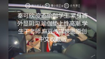 极品人妻少妇】黑丝轻熟女与情人性爱大战熟女就是骚，放得开玩得花，艹起爽！