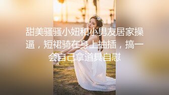 【新片速遞】骚气无比·❤️· Ts美杜莎 ·❤️ · 哥哥，你是想被我吃还是想我吃你大鸡巴？