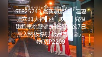 曾火爆全网纯天然极品身材纯情女神【蒋云杰】不雅露脸性爱私拍，猥琐四眼男是真的性福 (1)