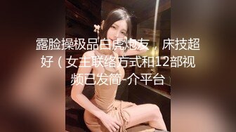 草前女友小粉逼