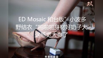 国产麻豆AV MKY MKYTH008 外派私人教学 沈娜娜 舒可芯