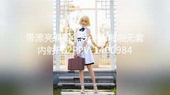 《云盘高质 泄密》露脸才是王道！厦门某高校苗条高冷气质美女【林晓茹】与黄毛男友温情性爱，互舔体位玩遍边拍边肏