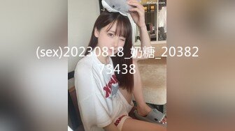 全新2021顶级时尚女神全景厕拍-嘴上打钉 戴名贵手表的女公关 原版流出